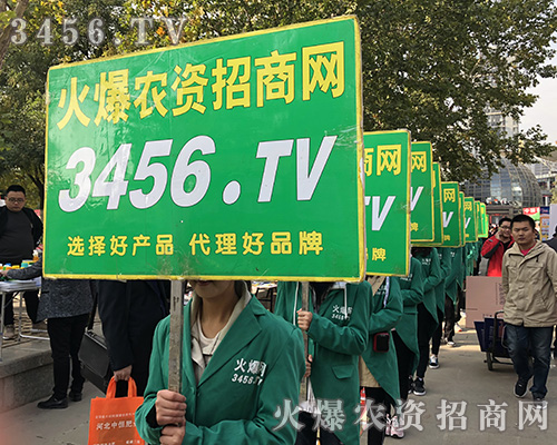 2018��ɽ�|ֲ���������r(n��ng)�Y���̾W(w��ng)��������