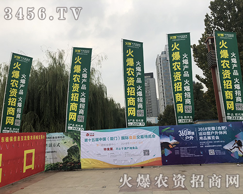 ���r(n��ng)�Y���̾W(w��ng)����ȭ����2018ɽ�|ֲ���p������