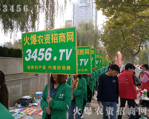 2018��ɽ�|ֲ����(hu��)�����r(n��ng)�Y�W(w��ng)�W���ǈ�(ch��ng)