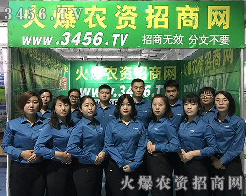 �R�������������2018ɽ�|ֲ����(hu��)