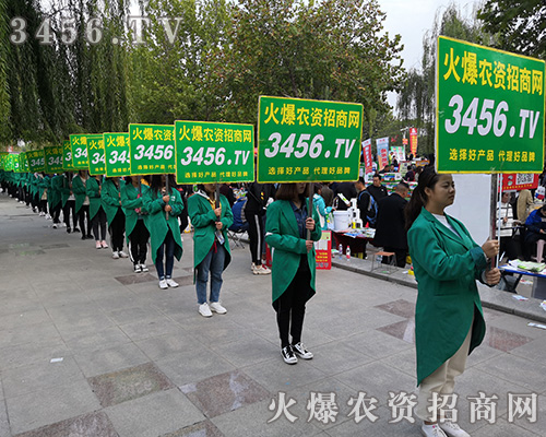 ���r(n��ng)�Y���̾W(w��ng)����ȭ����2018ɽ�|ֲ���p����(hu��)��