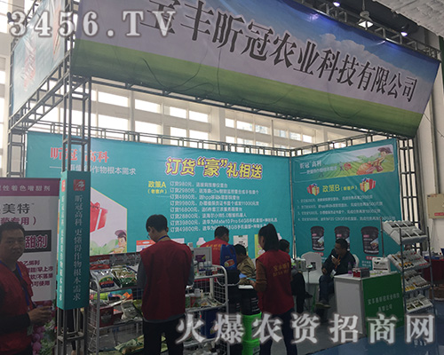 ���S꿹��r(n��ng)�I(y��)��2018ɽ�|����ֲ��������������