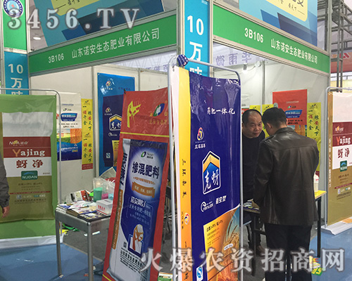 �Z�����B(t��i)�ʘI(y��)������2018ɽ�|��(j��)��ֲ����(hu��)