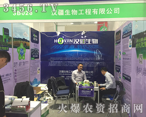 �h��������2018ɽ�|��(j��)��ֲ����(hu��)����������