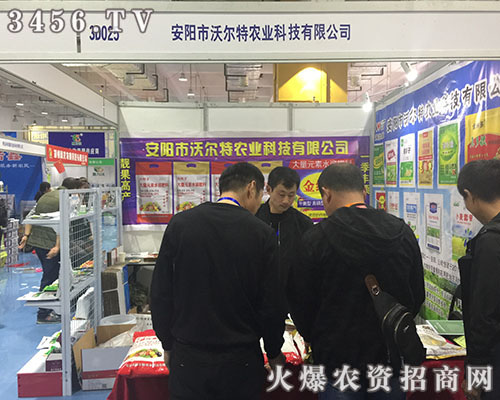 �֠����r(n��ng)�I(y��)��2018ɽ�|��(j��)��ֲ����(hu��)�����ʲ����������̣�