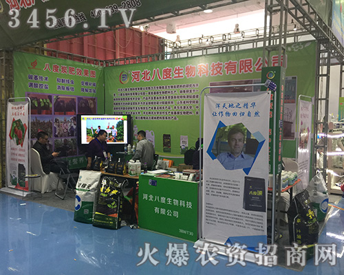 �ӱ��˶�������2018ɽ�|ֲ���p����(hu��)��(d��)���L(f��ng)����