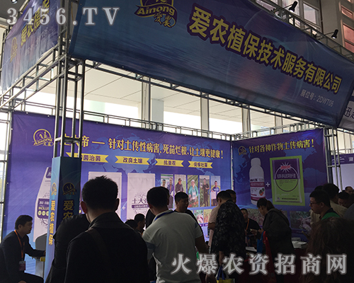 ���r(n��ng)ֲ�����g(sh��)����(w��)��2018ɽ�|��(j��)��ֲ����(hu��)�ϴ�������