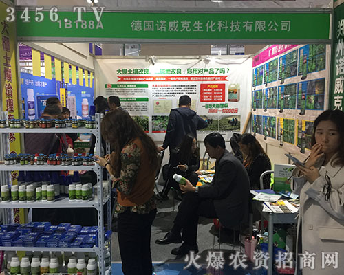 ���Z���������ذ���ϯ2018ɽ�|ֲ����(hu��)��