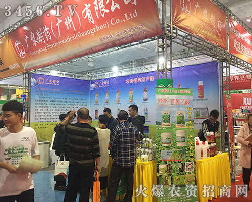 �V�r(n��ng)��ˎ������2018ɽ�|ֲ����(hu��)��������׿�Y�����ʲ��࣡