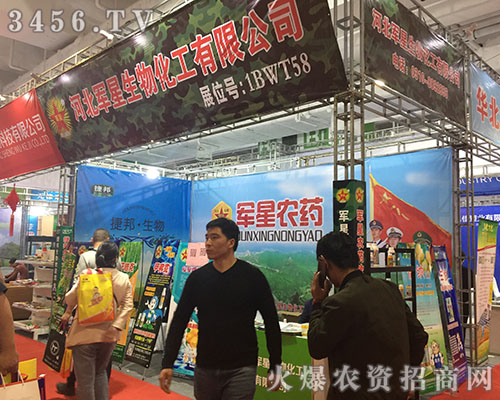 ܊�����ﻯ����2018ɽ�|��(j��)��ֲ����(hu��)�ի@���u(p��ng)