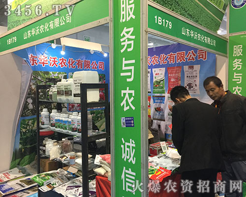 �A�����r(n��ng)����2018ɽ�|ֲ����(hu��)�Ͼ���������