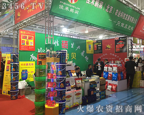 �Ѻ��i���r(n��ng)�I(y��)�Ƽ��l(f��)չ��2018ɽ�|ֲ���p����(hu��)�Wҫȫ����