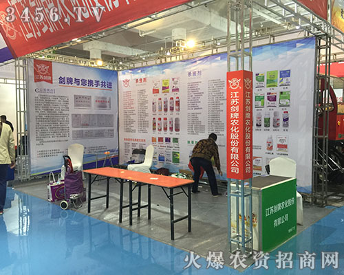 �����r(n��ng)����2018ɽ�|ֲ����(hu��)����������