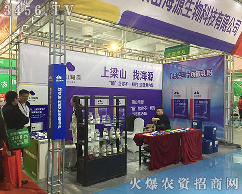 ��ɽ��Դ ��2018ɽ�|ֲ���p����(hu��)��(d��)���L(f��ng)����