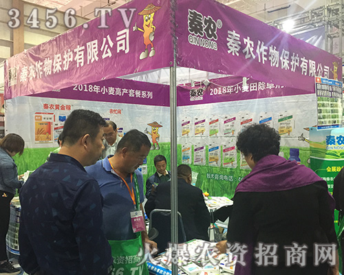 ���r(n��ng)������2018ɽ�|ֲ����(hu��)�L(f��ng)��������