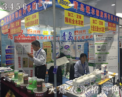 �۠��ڷ�����2018ɽ�|ֲ����(hu��)�Q���uȺ��