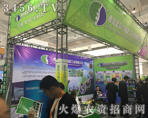 �{(l��n)ؐ�����幤�I(y��)��2018ɽ�|��(j��)��ֲ����(hu��)���ل�(chu��ng)�x��