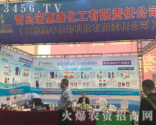 2018ɽ�|ֲ���p����(hu��)���Z�ݿ�������(zh��n)��(j��)����ǰé��