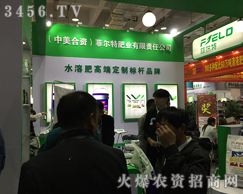 2018ɽ�|ֲ���p����(hu��)�������Ơ��ع�˾���h(yu��n)�P(y��ng)�����s������