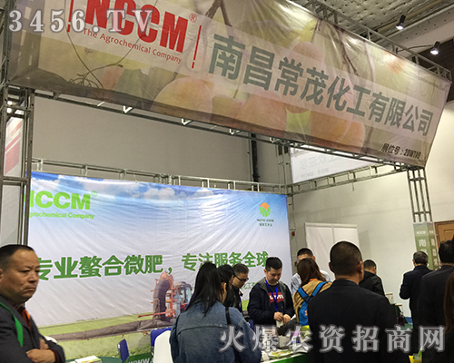 ��ï������2018ɽ�|��(j��)��ֲ����(hu��)�Ͼ��ʲ���