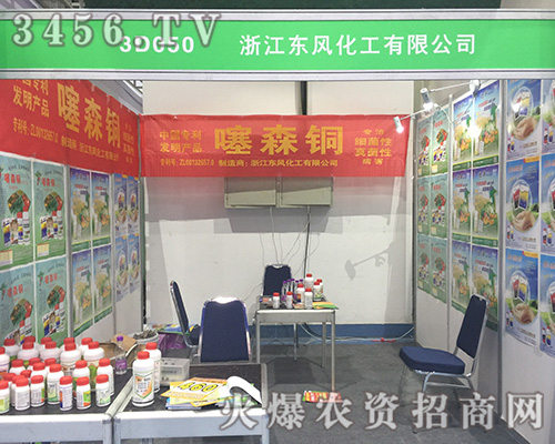 �a(ch��n)Ʒ��2018ɽ�|��(j��)��ֲ����(hu��)�ϫ@�úÿڱ�