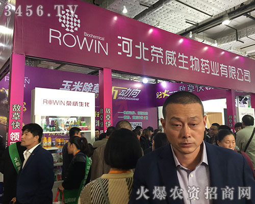 �s������ˎ�I(y��)��(sh��)����չ2018ɽ�|��(j��)��ֲ����(hu��)��