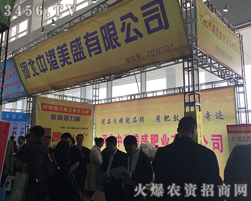 �и���ʢ�ʘI(y��)��(sh��)����չ2018ɽ�|��(j��)��ֲ����(hu��)��