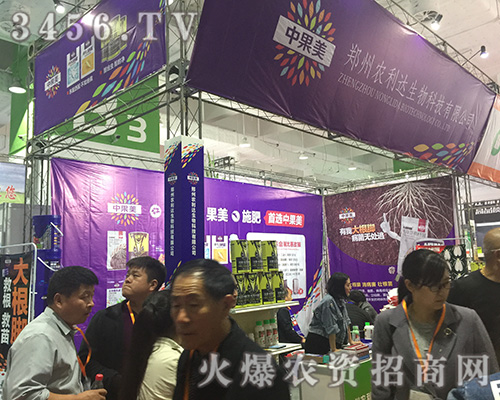 �r(n��ng)���_(d��)�r(n��ng)�I(y��)��2018ɽ�|��(j��)��ֲ����(hu��)����������