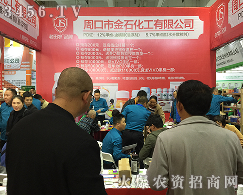 ��ʯ������2018ɽ�|ֲ����(hu��)��������