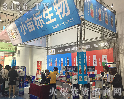 2018ɽ�|ֲ������С���˪��I(l��ng)�L�}����������