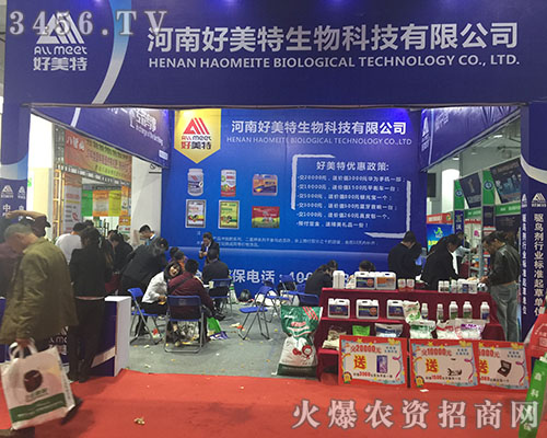 �����خa(ch��n)Ʒ��2018ɽ�|����ֲ�����ϴ��ܚgӭ��