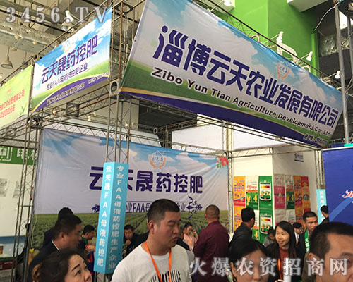 �a(ch��n)Ʒ��2018ɽ�|��(j��)��ֲ�����ϫ@�úÿڱ�