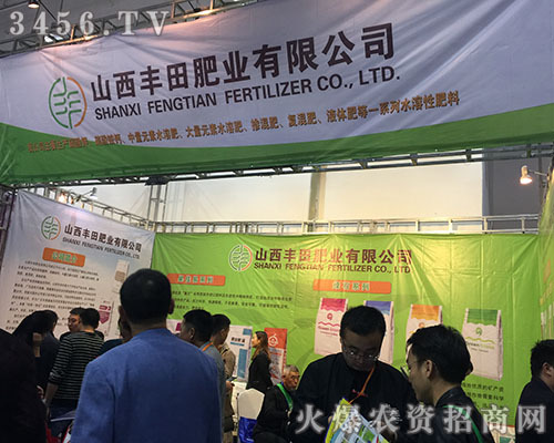 �S��ʘI(y��)�a(ch��n)Ʒ��2018ɽ�|ֲ���p�����ϴ��ܚgӭ��