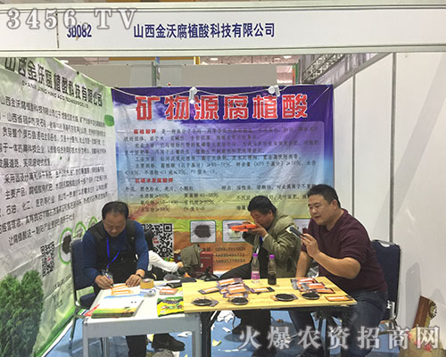 ���ָ�ֲ����2018ɽ�|ֲ���p���������L(f��ng)����