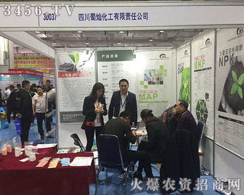 2018ɽ�|��(j��)��ֲ����(hu��)��N�����𱬁�(l��i)�u