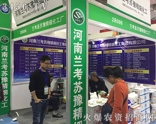 �Kԥ����(x��)�����S�Wҫ2018ɽ�|ֲ����(hu��)���ǹ�����