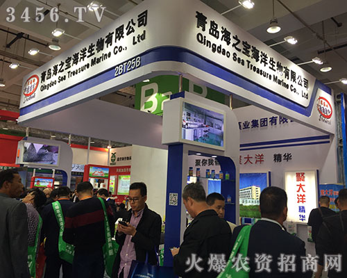 ��֮�������������¾�ƷϤ��(sh��)����2018ɽ�|��(j��)��ֲ����(hu��)