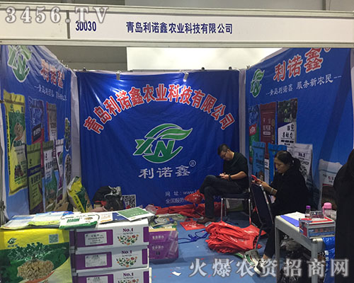 ���Z���r(n��ng)�I(y��)�ذ���ϯ2018ɽ�|ֲ����(hu��)��