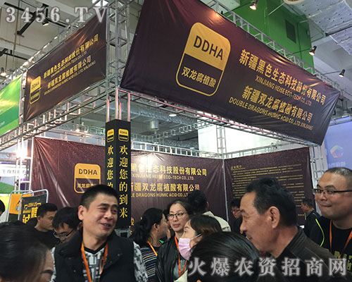 �p����ֲ����2018ɽ�|ֲ���p����(hu��)��@�ɹ���