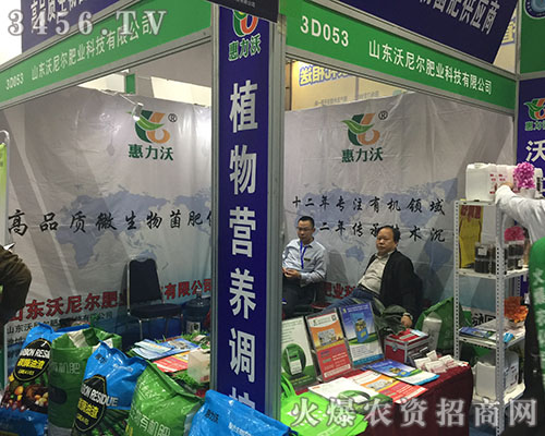 2018ɽ�|ֲ���p����(hu��)�����᠖�ʘI(y��)���h(yu��n)�P(y��ng)�����s������