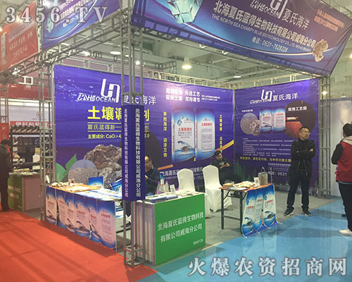 �����{(l��n)���Wҫ2018ɽ�|ֲ����(hu��)���ǹ��貣�