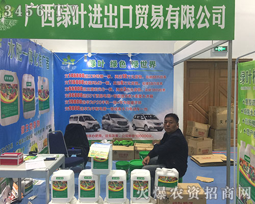 �G�~�M(j��n)�����Q(m��o)���Wҫ2018ɽ�|ֲ����(hu��)���ǹ�����