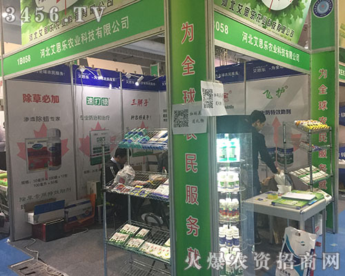 2018ɽ�|��(j��)��ֲ����(hu��)��˼��(l��)�r(n��ng)�I(y��)�𱬁�(l��i)�u