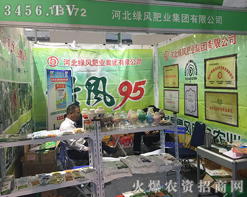 �G�L(f��ng)�ʘI(y��)���F(tu��n)��2018ɽ�|ֲ���p����(hu��)��Ů�����