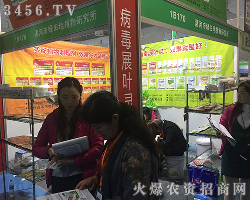 ʡ�G���ֲ���о�����2018ɽ�|��(j��)��ֲ����(hu��)�Ͼ������������ʼ�����