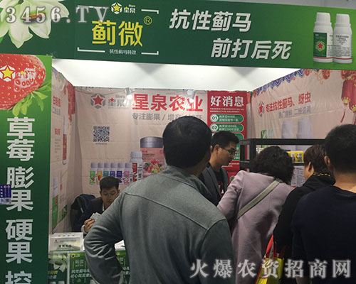 ���u(p��ng)�糱��2018ɽ�|��(j��)��ֲ����(hu��)����Ȫ�r(n��ng)�I(y��)���β��࣡