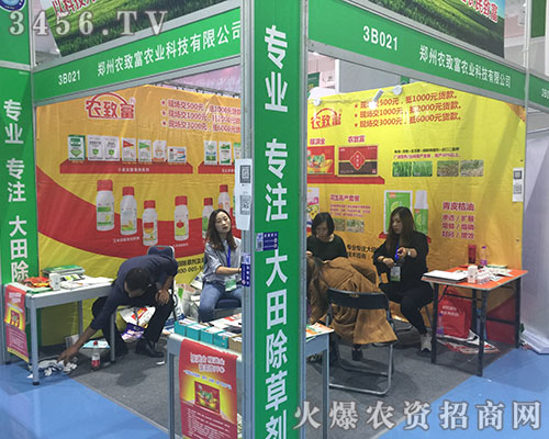 2018ɽ�|ֲ���p����(hu��)���r(n��ng)�¸��r(n��ng)�I(y��) ��¶�^��