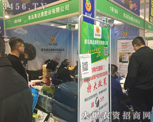 ���_(d��)���ʘI(y��)��2018ɽ�|��(j��)��ֲ����(hu��)�Ͼ������������ʼ�����