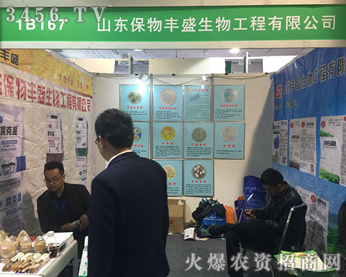 �����Sʢ�������¾�ƷϤ��(sh��)����2018ɽ�|��(j��)��ֲ����(hu��)