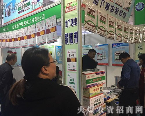 ��l(f��)������2018ɽ�|��(j��)��ֲ����(hu��)�����ʲ�������������